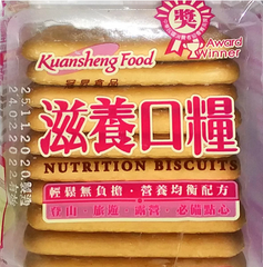 Nutrition Biscuits