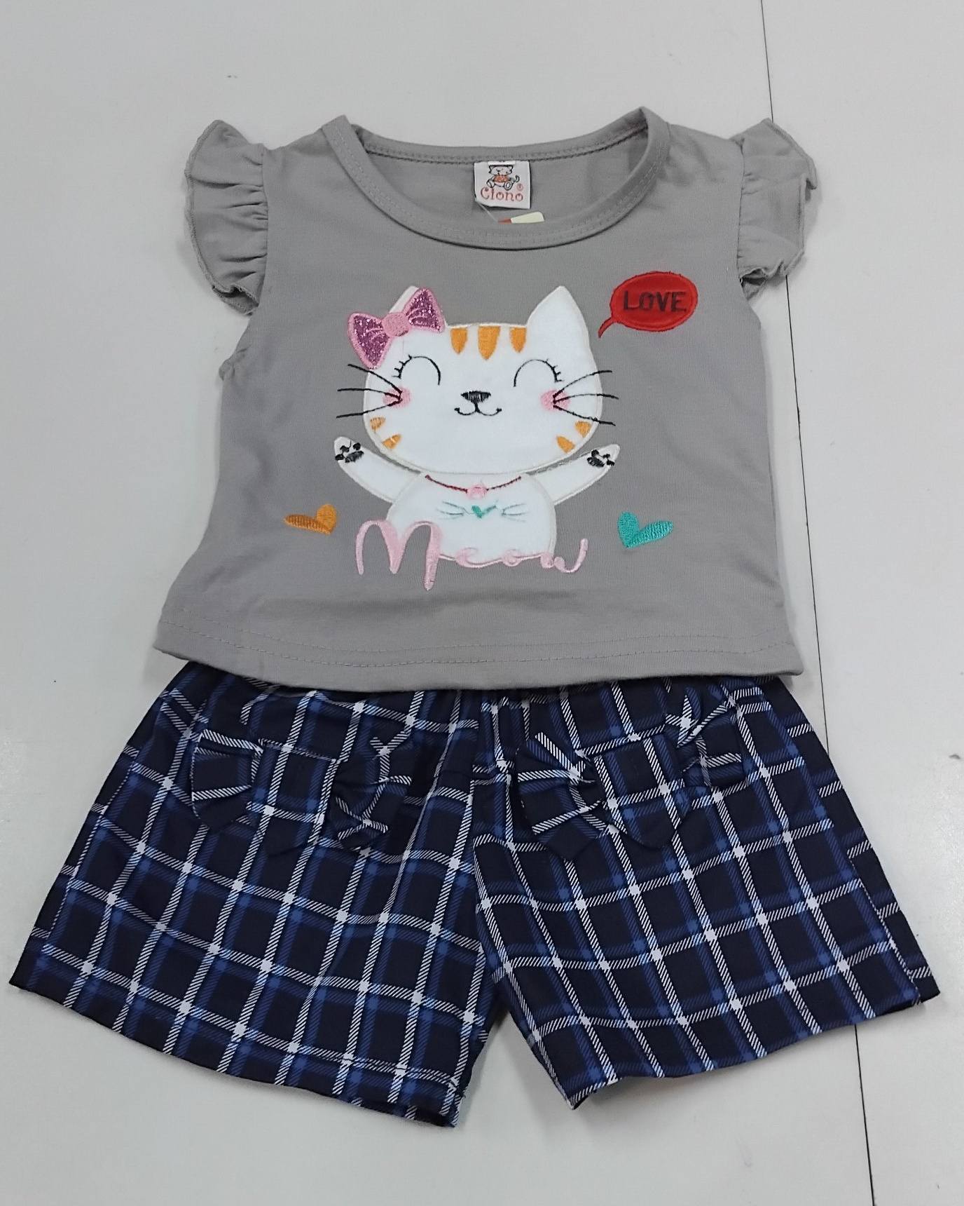 GIRL'S 2PC SET
