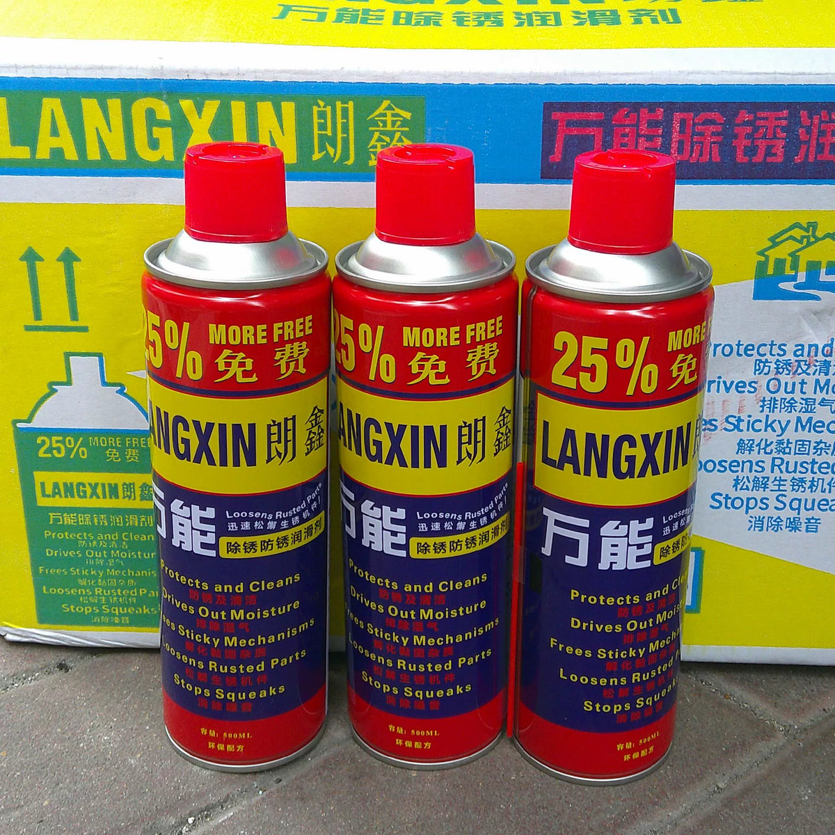 LANGXIN RUST REMOVER