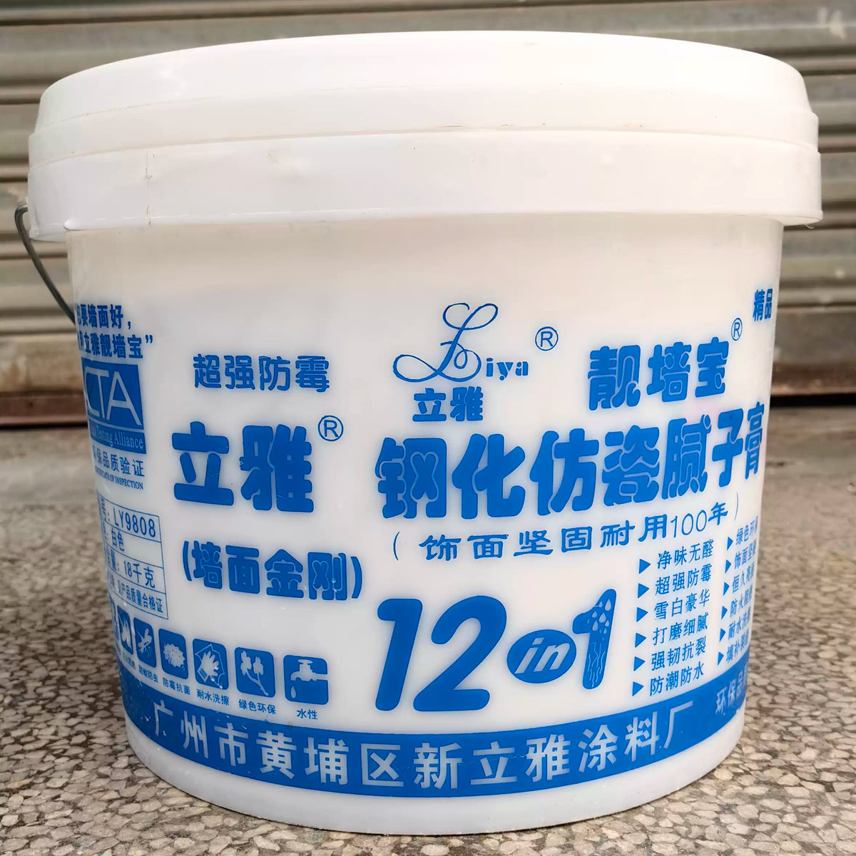 POCELAIN PUTTY PASTE 6GALLONS